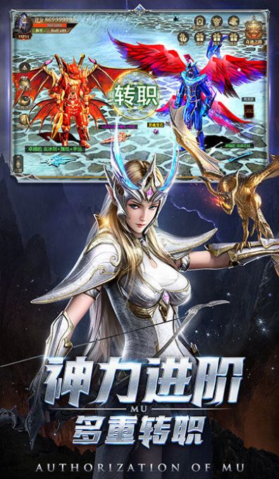 宿命交锋h5微端截图1