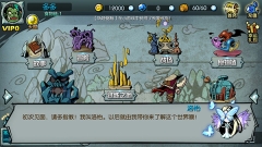 魔之谷官方版截图1
