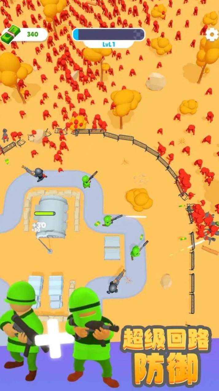 超级回路防御游戏截图1