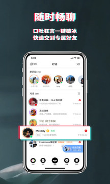 积目app截图2