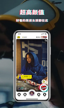积目app截图3