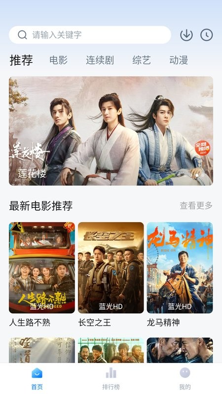 追剧os