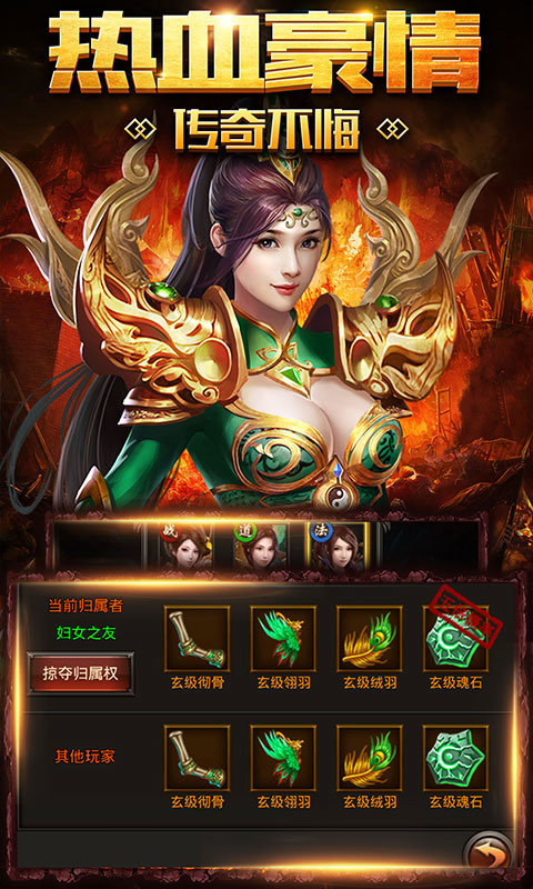 冰雪之城微变传奇截图2