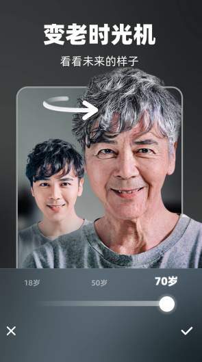 奇妙P图app官方版截图2