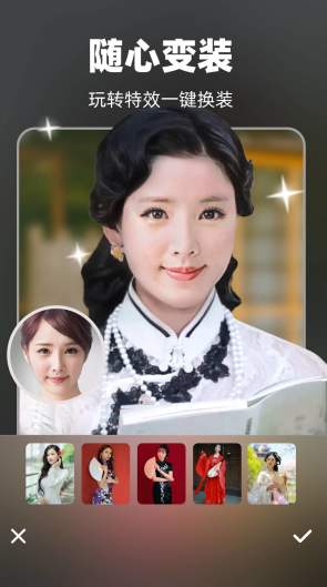 奇妙P图app官方版截图3