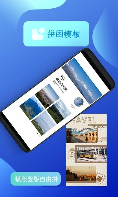 创客贴作图神器app截图2