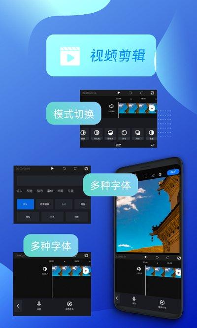 创客贴作图神器app截图3