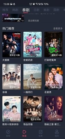 97剧迷韩剧泰剧app截图3