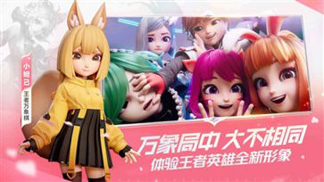 王者万象棋手游截图2