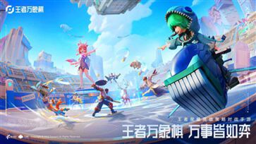 王者万象棋手游截图1