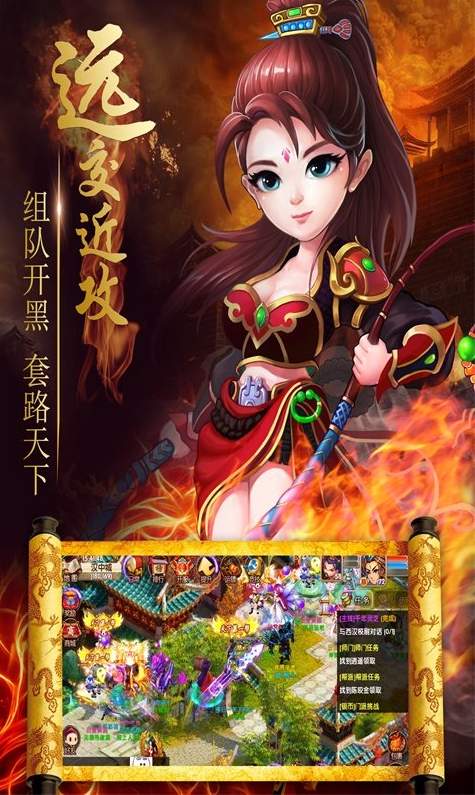 梦回秦时内购