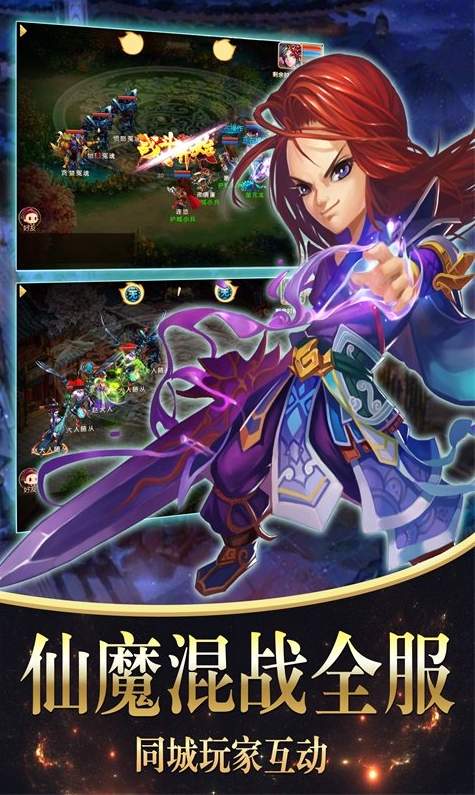 梦回秦时内购截图2