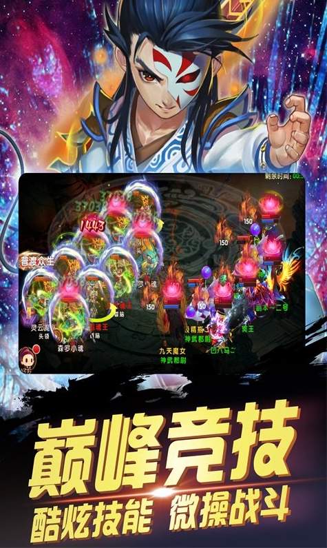 梦回秦时内购截图1