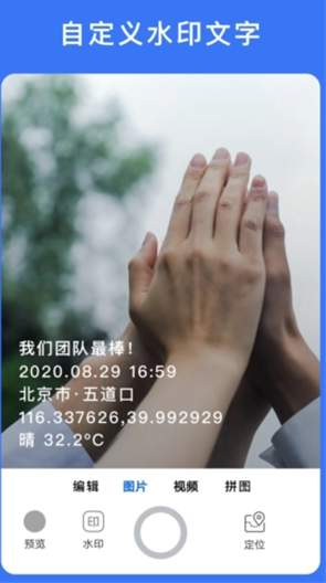 云联相机