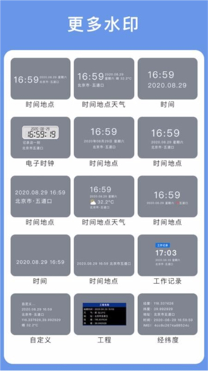 云联相机截图3