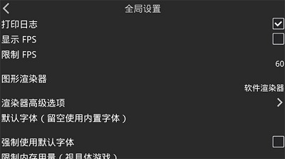 吉里吉里2模拟器1.5.0