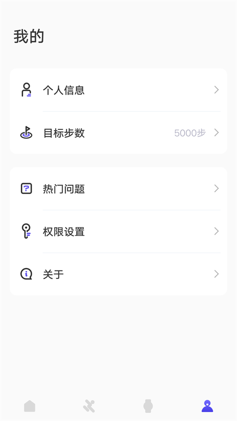 分动圈