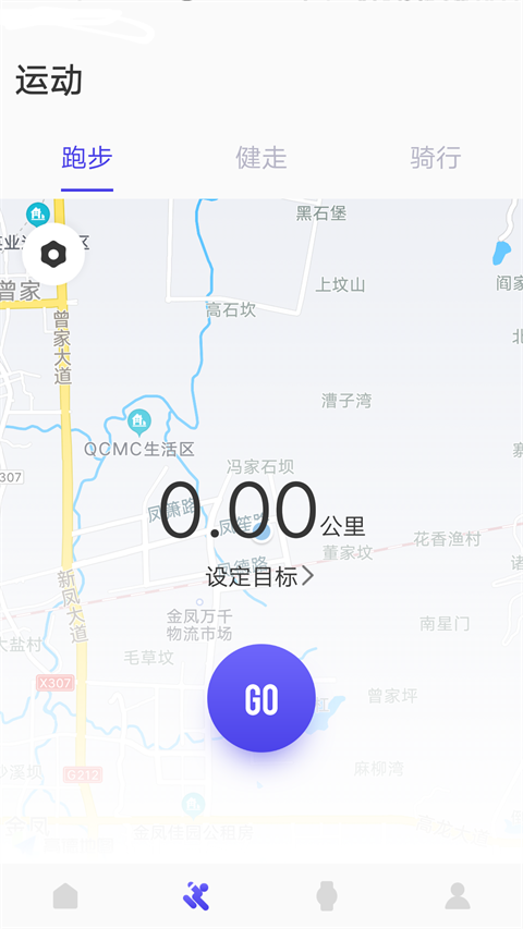 分动圈截图3