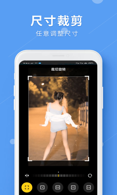 lulu去水印官方版截图2