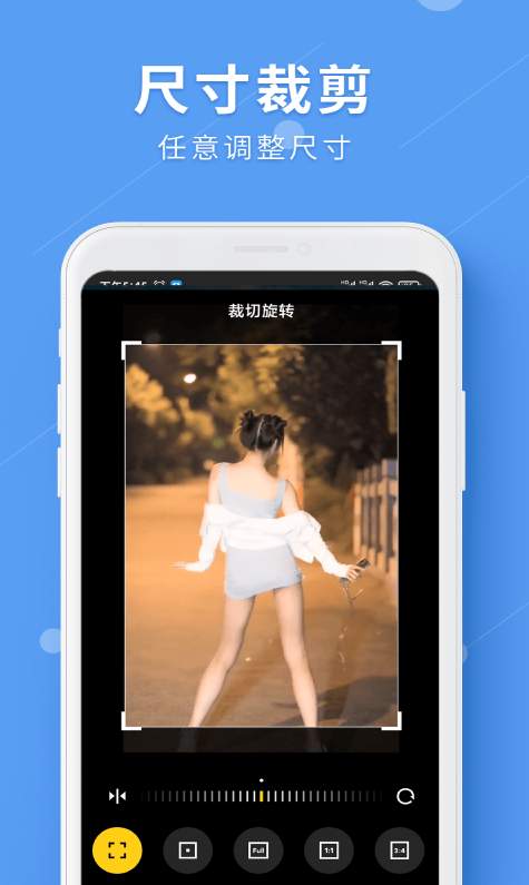lulu去水印官方版截图3