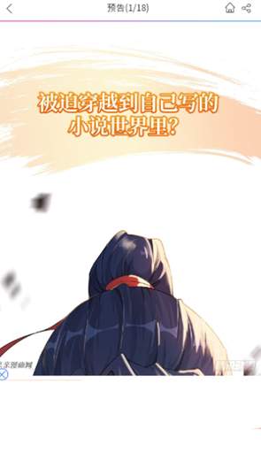 无尘漫画
