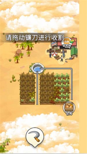 那些开荒的日子安卓版截图1