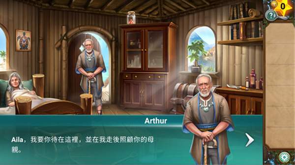 冒险逃亡之谜最新版