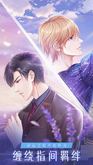 糖果公主3：星梦芭蕾截图2