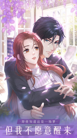 糖果公主3：星梦芭蕾截图1