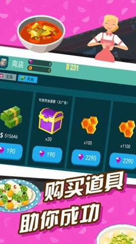 极限外卖王
