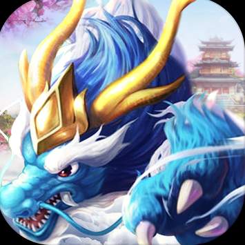 西游风云安卓版