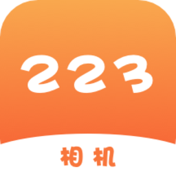 223相机最新版