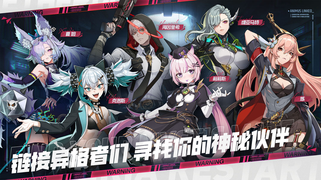 伊瑟重启日