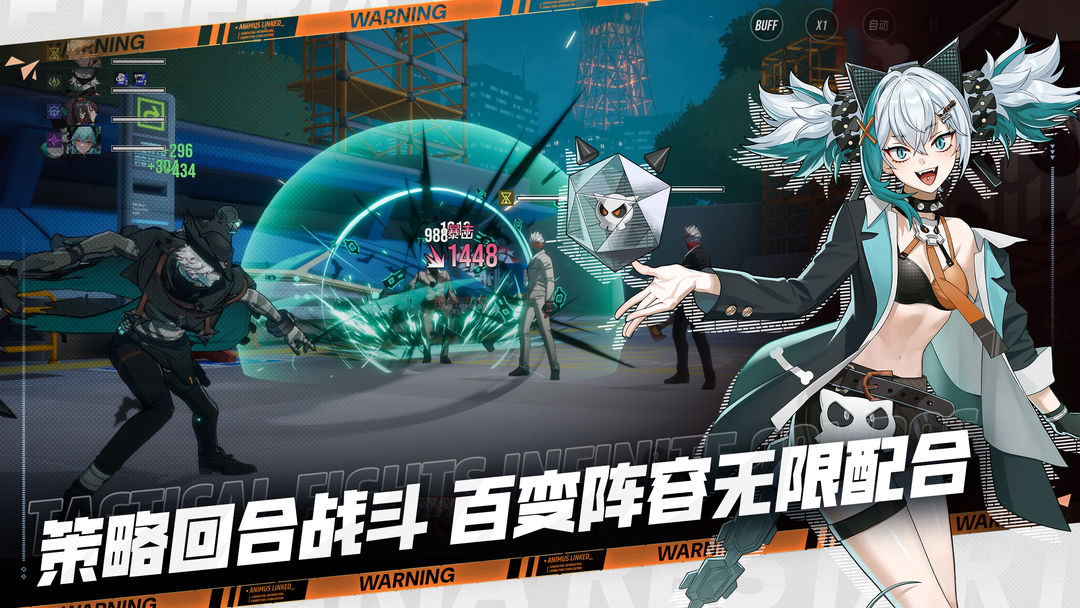 伊瑟重启日截图2