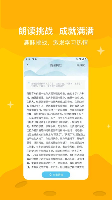 知阅书房(少儿阅读)