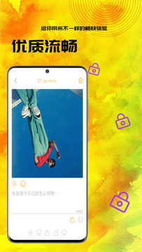 小黄书官方版截图3