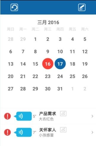 快乐企鹅截图2