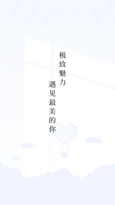 微笑相机app最新版