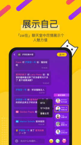 zai定位app截图2