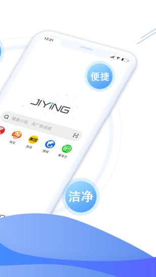 极鹰浏览器原始版本截图2