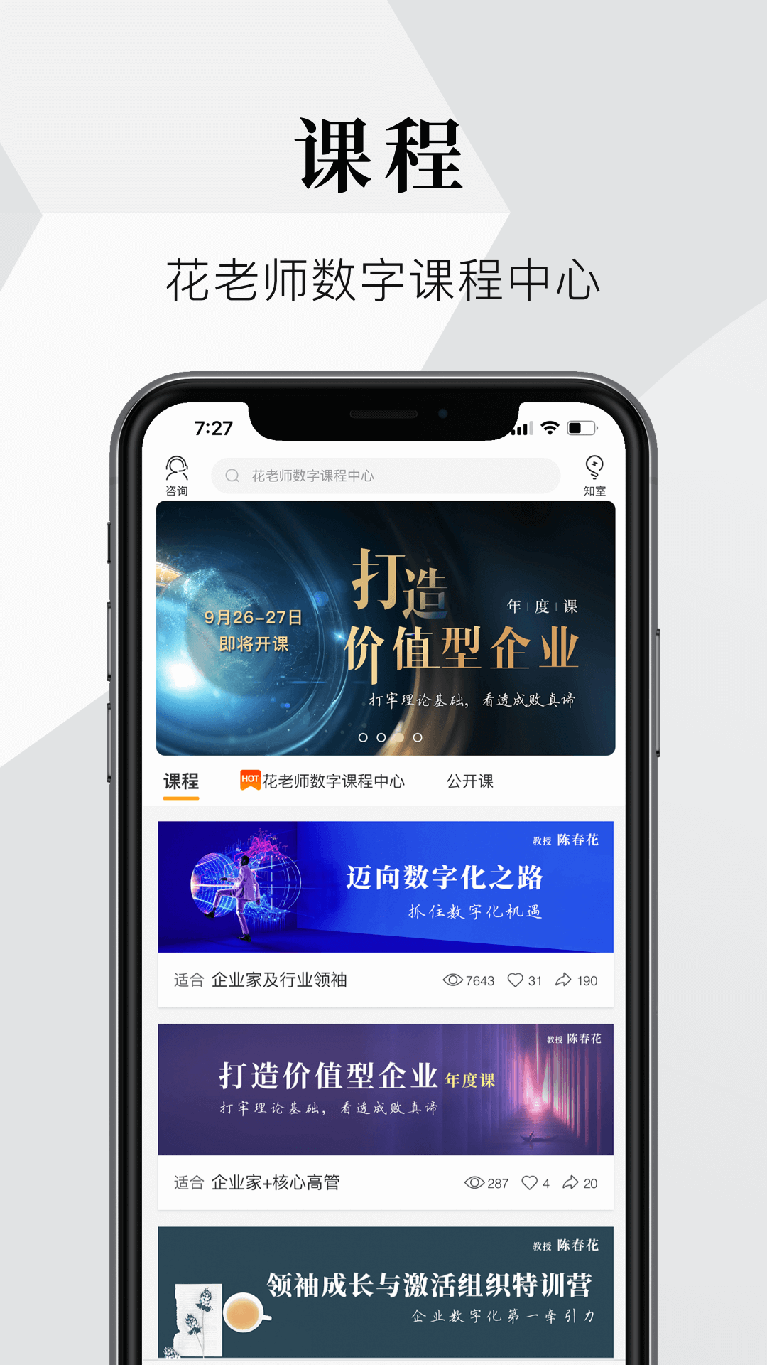 知室手机版截图3