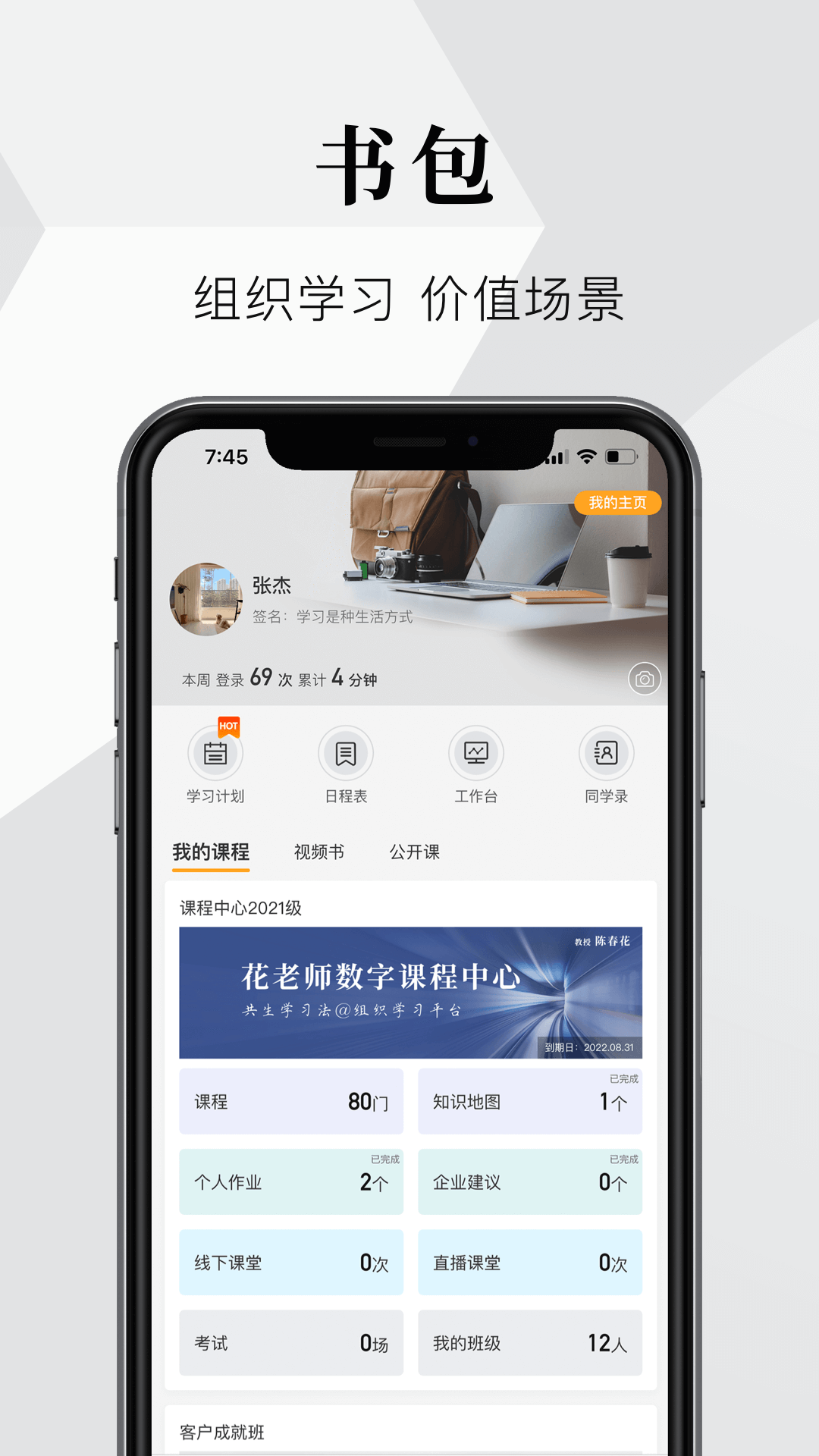 知室手机版截图2