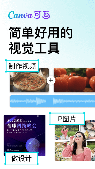 can截图3