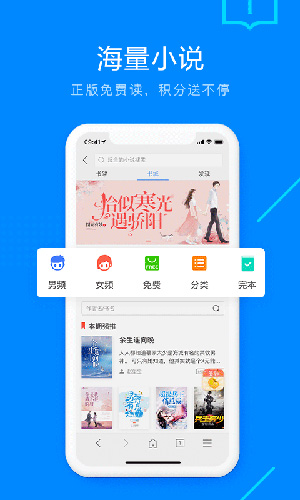 搜狗浏览器智慧版