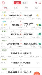 精球体育免费版截图2