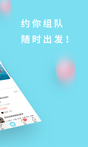 海鸟飞鱼app截图2