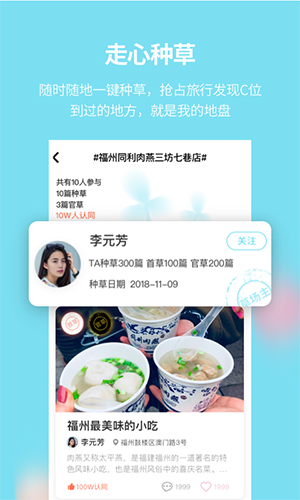 海鸟飞鱼app截图3
