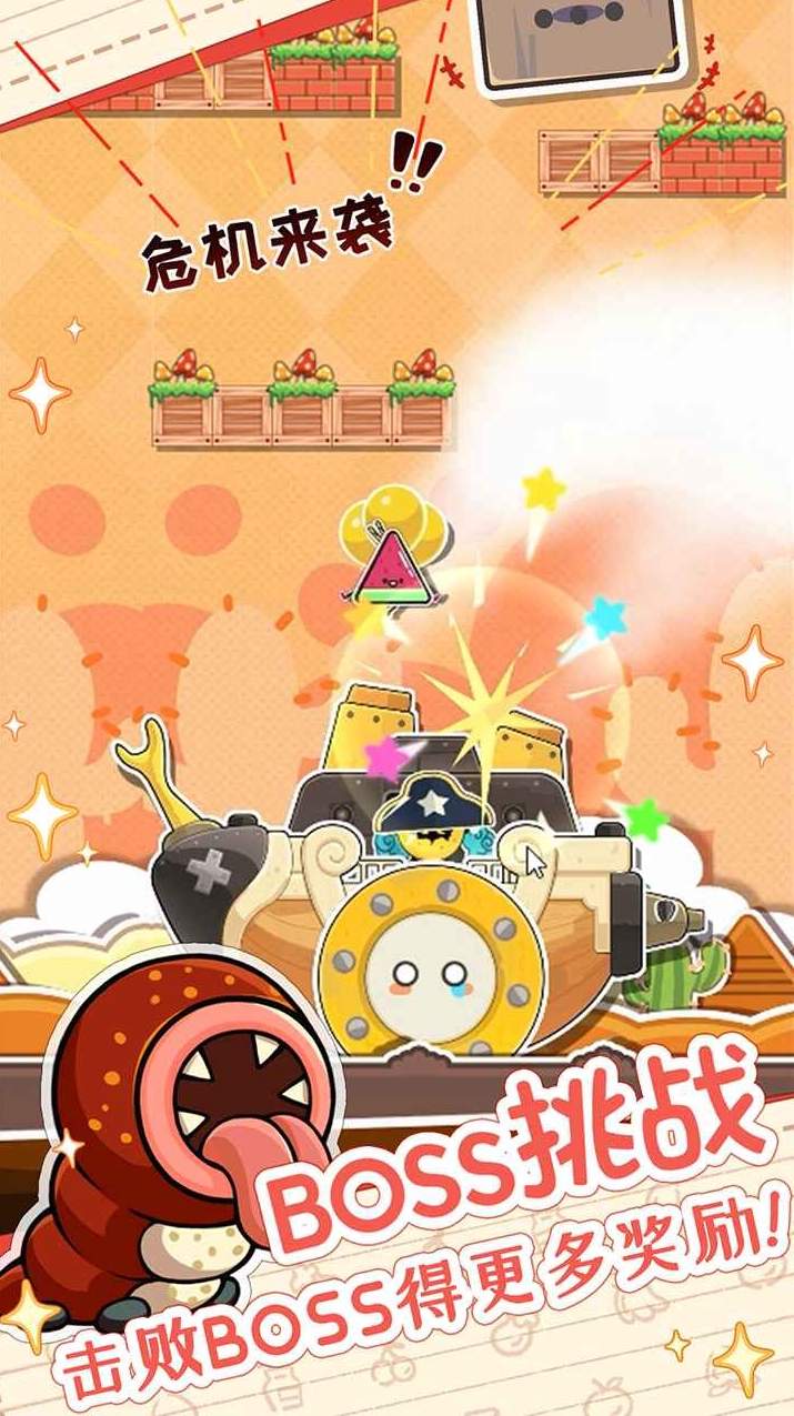 麦伦的营救官方版