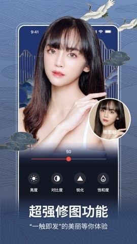 逗图相机截图3