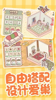 恋爱公寓